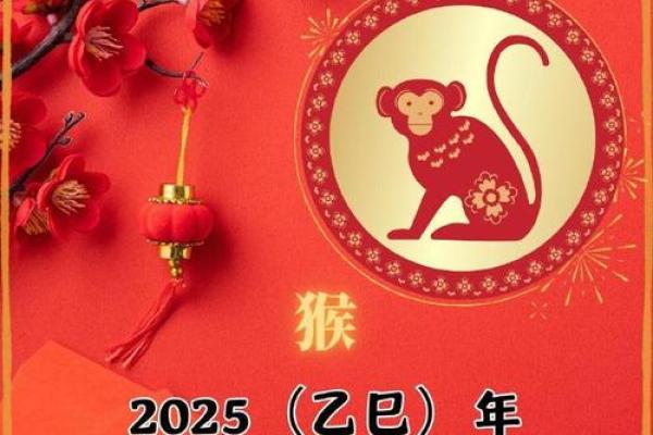 猴年生肖运程：挑战与机遇并存的一年