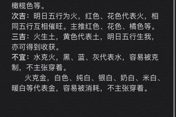 苡字的五行属性解析与命理影响