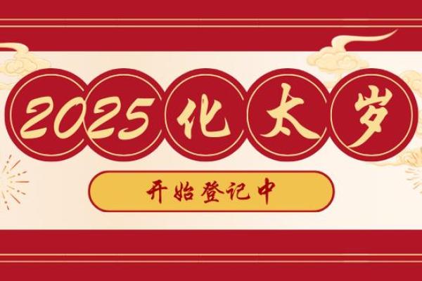探索运程：如何在新的一年实现突破