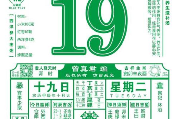 通过风水App调整家居环境，带来好运和财富