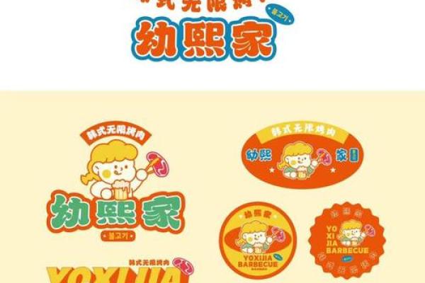 创意店铺名称的灵感来源及实用技巧