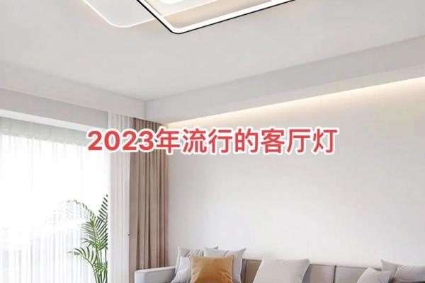 如何为灯具公司起个既独特又具市场吸引力的名字