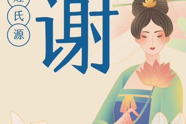 魏姓的渊源与发展：从历史人物到现代名将