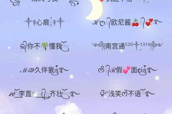 为什么一个好微信网名能提升你的社交魅力
