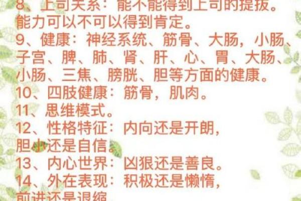 中国起名网专家解答：如何避免名字的常见误区
