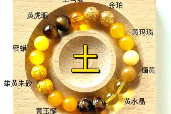 八字缺木怎么办？化解方法与命理建议