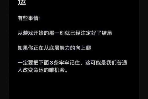 命不好是不是注定的不可改变
