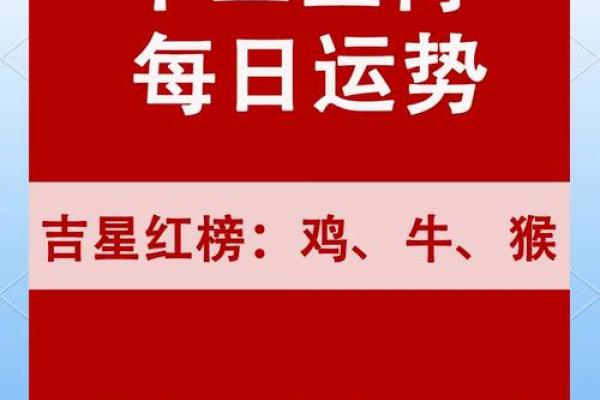 羊年运势分析与运程指南