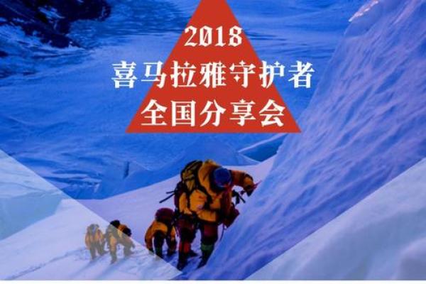 主人公名字的命运之旅：从平凡到伟大