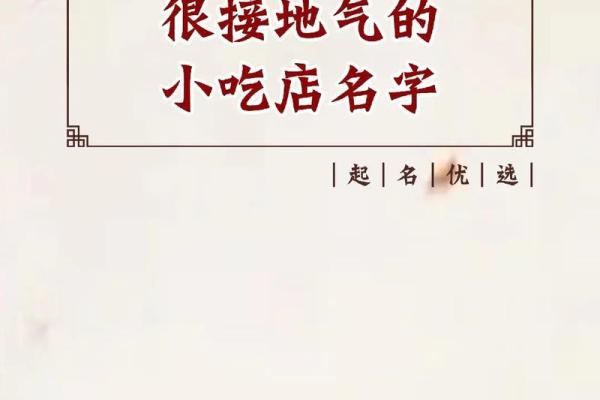 创意无限：给公司起名时你需要避免的常见误区