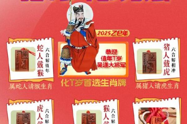猪年运势详解：如何提升个人运程