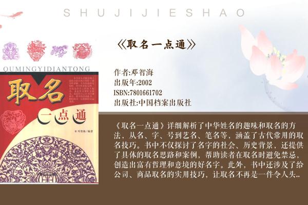 网店命名灵感来源：从品牌故事到市场定位