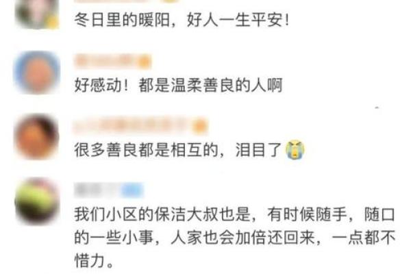 老年人名字背后的故事与寓意