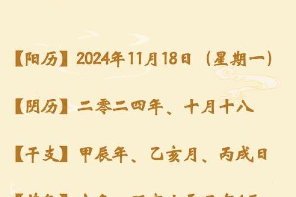 狗年兔年运势全面解析