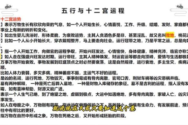 如何判断个人五行缺失及补救方法