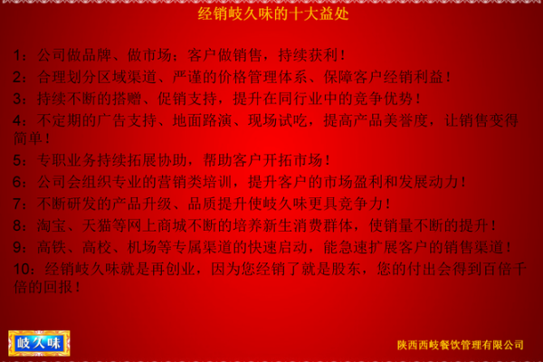 餐饮管理公司命名的文化内涵与品牌价值