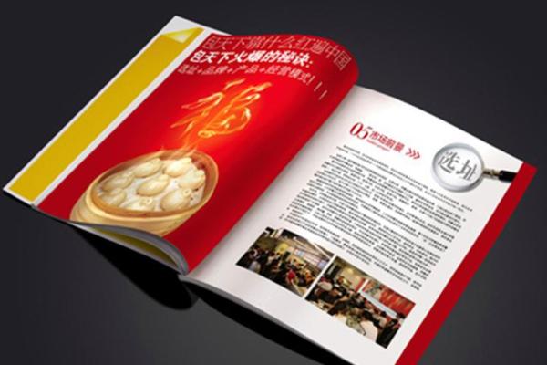 餐饮管理公司命名的文化内涵与品牌价值