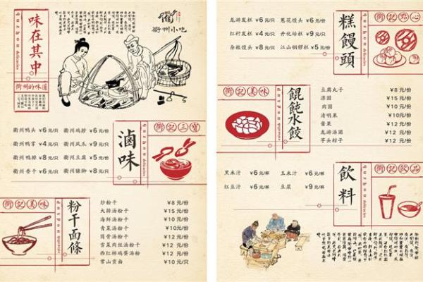 解析名字的文化符号与历史价值