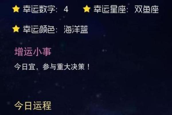 天蝎今天运势预报：挑战与机会并存的日子