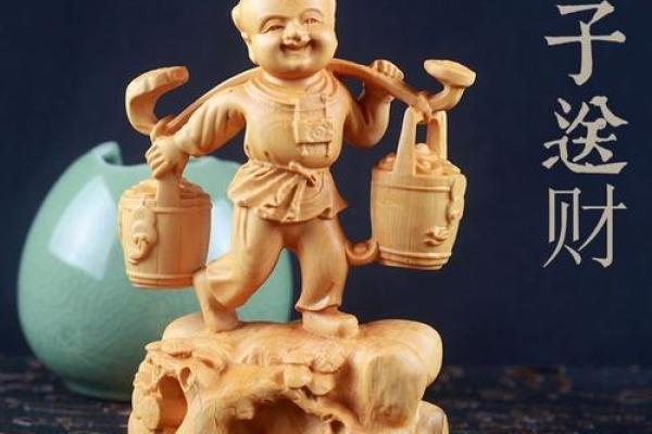 黄杨家居风水如何助力家庭和谐与事业发展