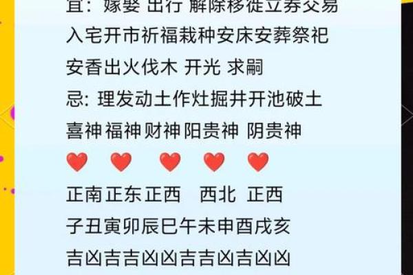 晚上出生鼠宝宝取名，如何结合五行八字
