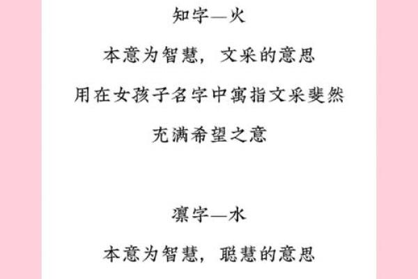 左姓宝宝起名流行趋势