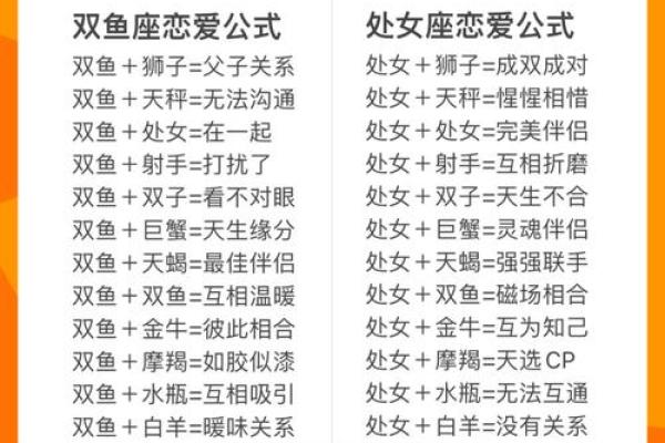 女生是水命的含义与性格特点解析