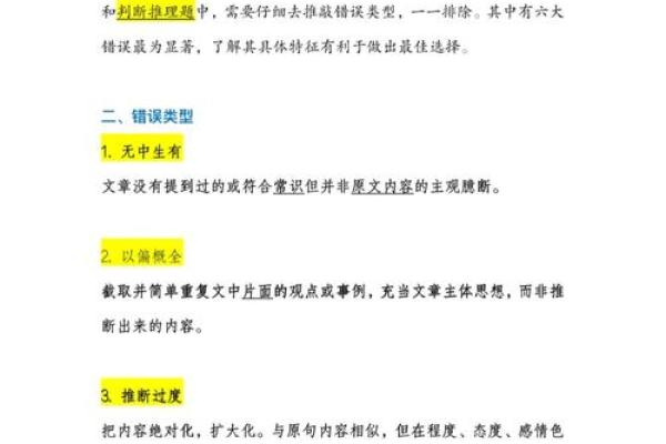 物业公司起名指南 避免常见错误，轻松吸引客户