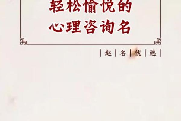 物业公司起名指南 避免常见错误，轻松吸引客户
