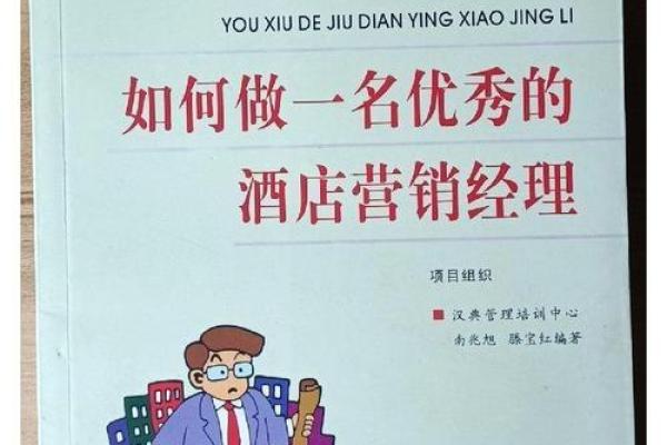 如何为餐饮管理公司起一个吸引客户的名字