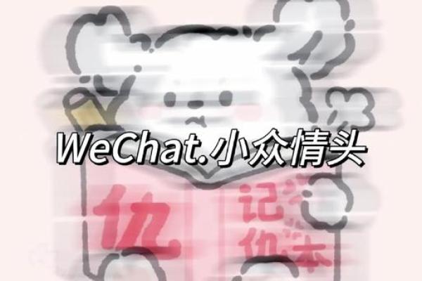个性化情侣名字选择 展现你们的甜蜜与独特