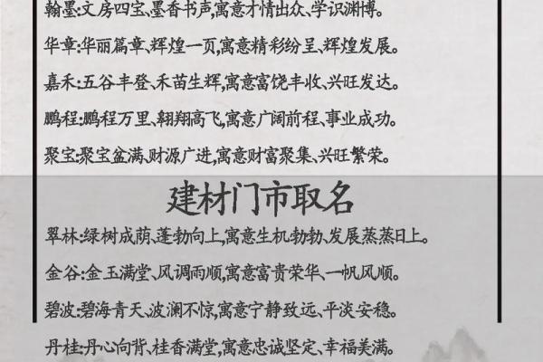 给钢结构公司起名时需要避免的常见误区