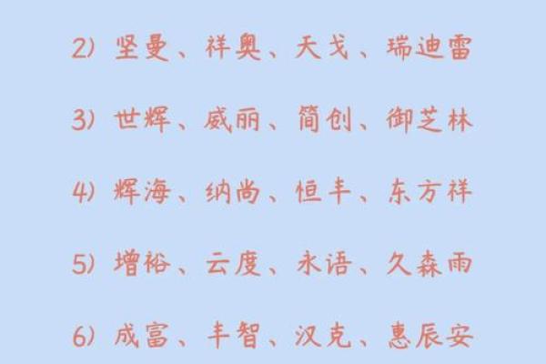 给公司起名的实用方法，助你品牌脱颖而出