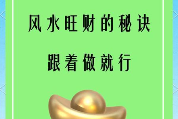 广州中信办公风水：提升职场运势的关键因素