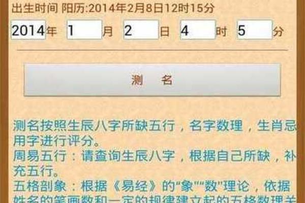 公司起名吉凶分析方法及其对企业发展的影响
