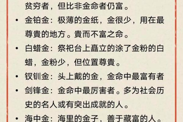 命人的意思是什么及其深层含义解析