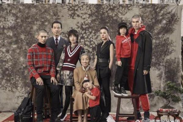 独特亲子名字方案：打造亲密无间的家庭氛围