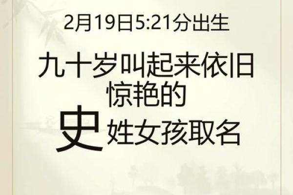 如何为女孩起个有寓意的名字