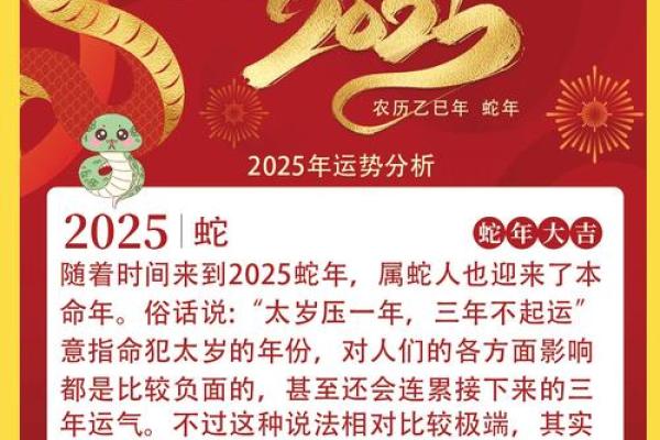 金羊之命如何影响人生运势