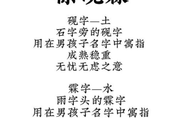 徐姓宝宝名字的五种常见风格及其含义