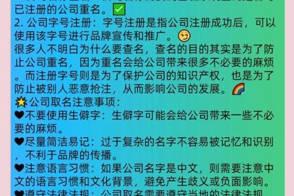 装饰公司品牌起名指南：从定位到创意