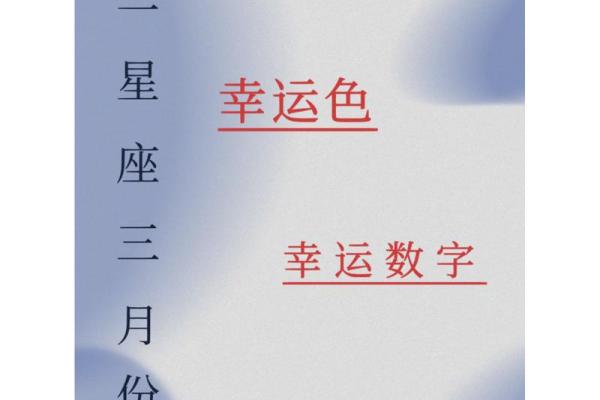 本命年牛女的幸运色和幸运数字