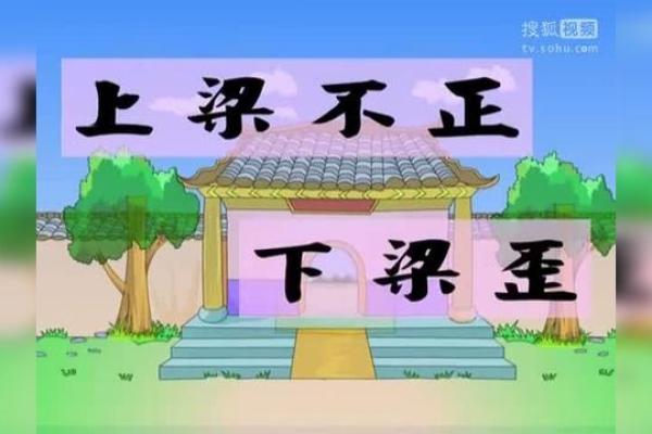 梁下有梁的办公环境如何化解不利风水
