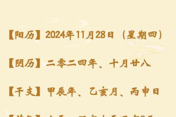 猴宝宝在的运势：吉星高照还是波动不断