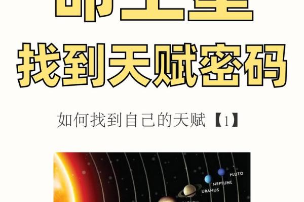 免费算命解读生辰八字，探寻你的命运密码