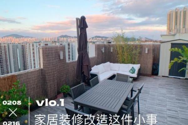 香港家居风水布局技巧与实用建议