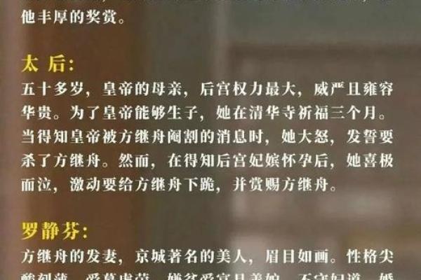 从吴佩慈八字看她的成功与挑战，背后隐藏的玄机