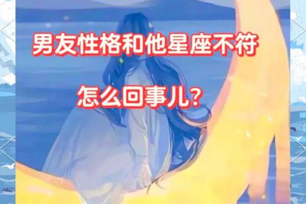 女马和男羊的爱情能否长久？探索两者的星座兼容性