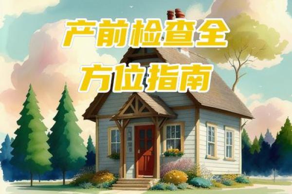鸡人运程解析：事业、财运与感情全方位指南