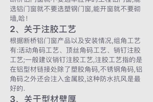 对窗口办公的风水禁忌与注意事项